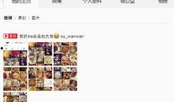 椒点新闻爆料,揭秘某事件背后惊人真相