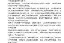 普宁最新爆料新闻报道网,揭秘背后惊人真相！