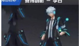 李白新皮肤特效最新爆料几号,炫酷特效惊艳登场，揭秘神秘日期