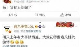 小可最新爆料新闻,最新爆料新闻背后的惊人真相