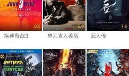 易祥八卦爆料视频下载安装,揭秘神秘八卦世界